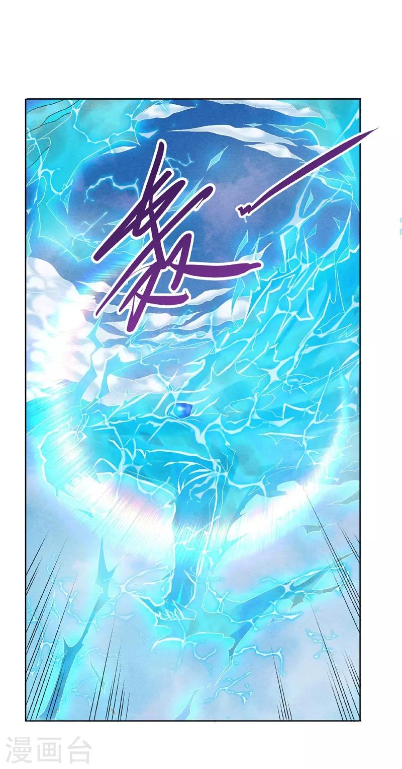 第50话 老子打的就是元王19