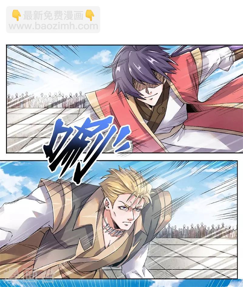 第50话 老子打的就是元王2