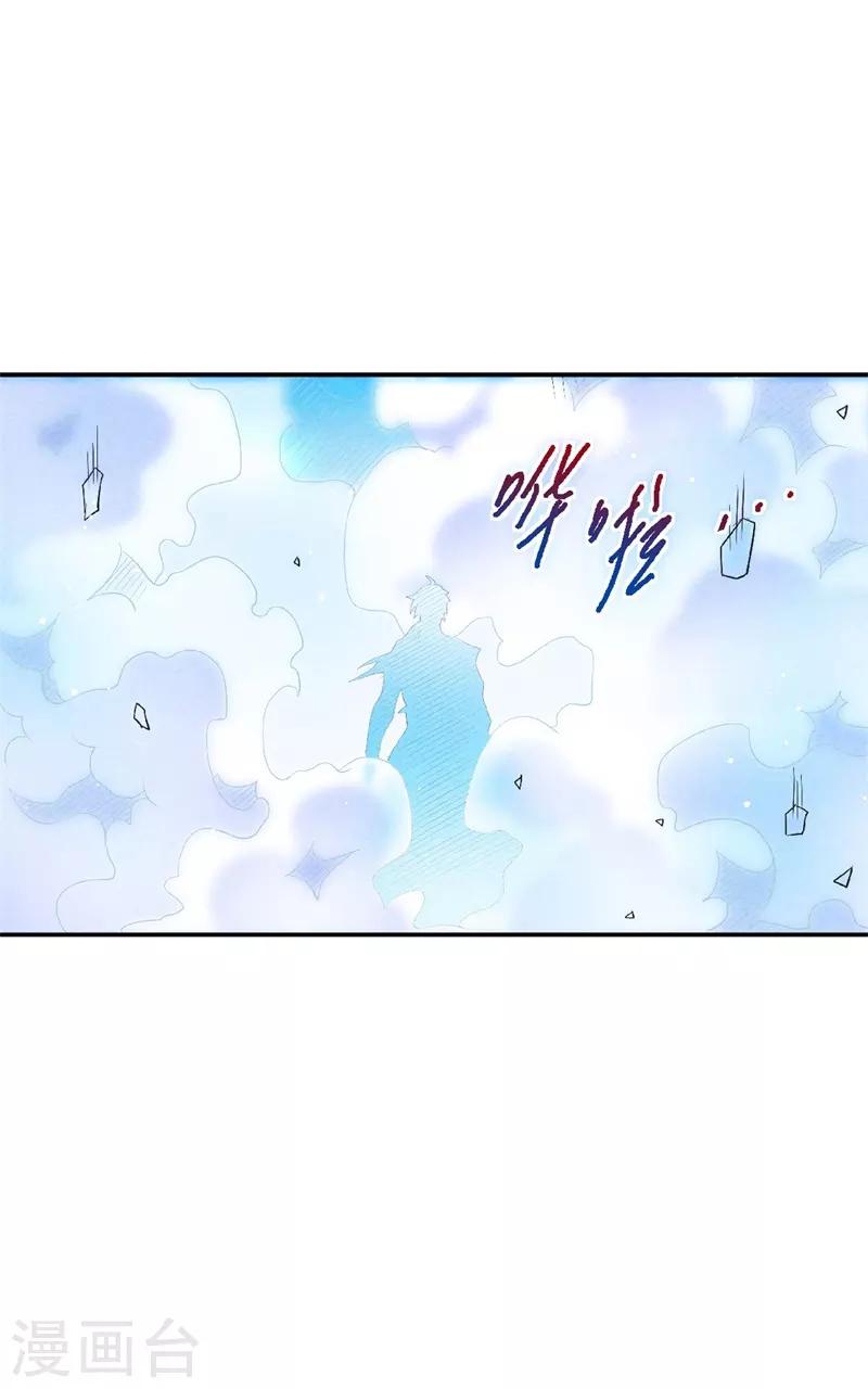 第50话 老子打的就是元王25