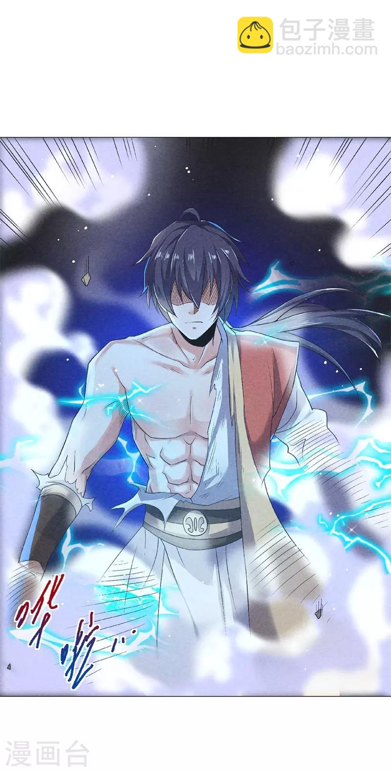 第50话 老子打的就是元王26
