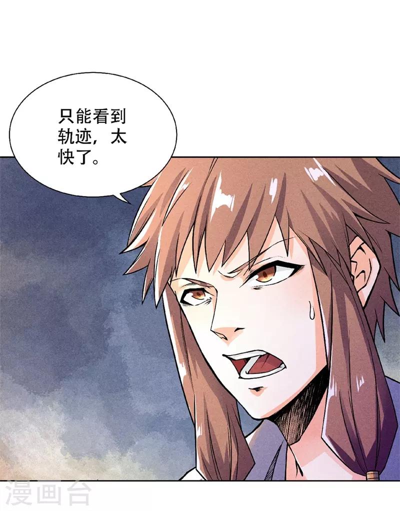 第50话 老子打的就是元王5