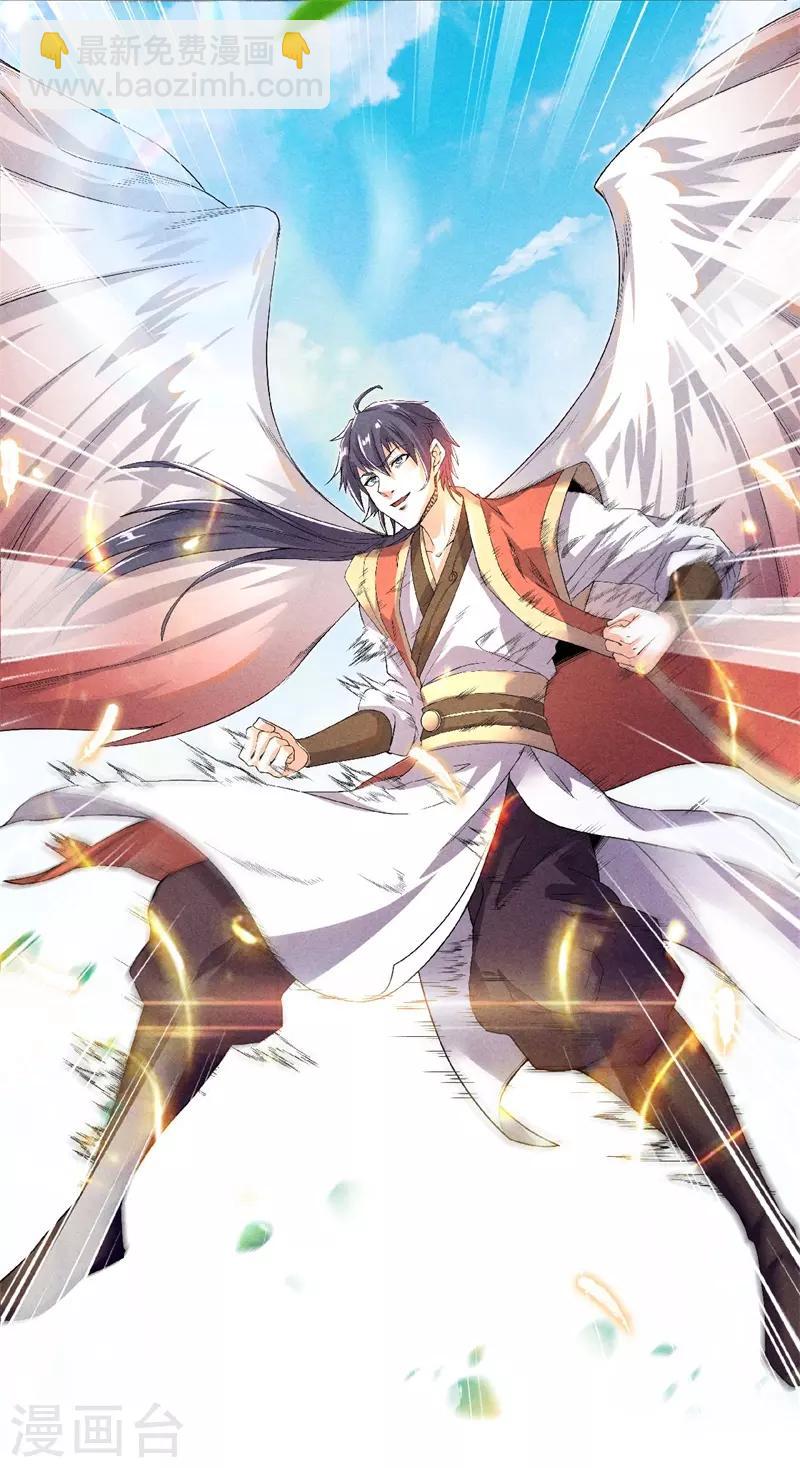 第50话 老子打的就是元王8