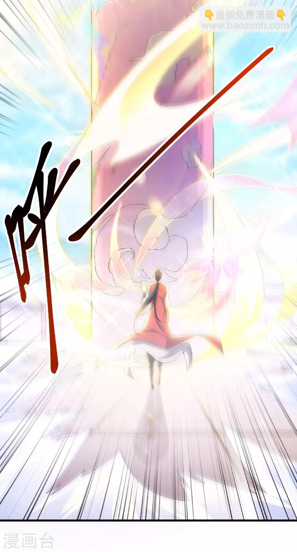 第53话 天大的机缘14