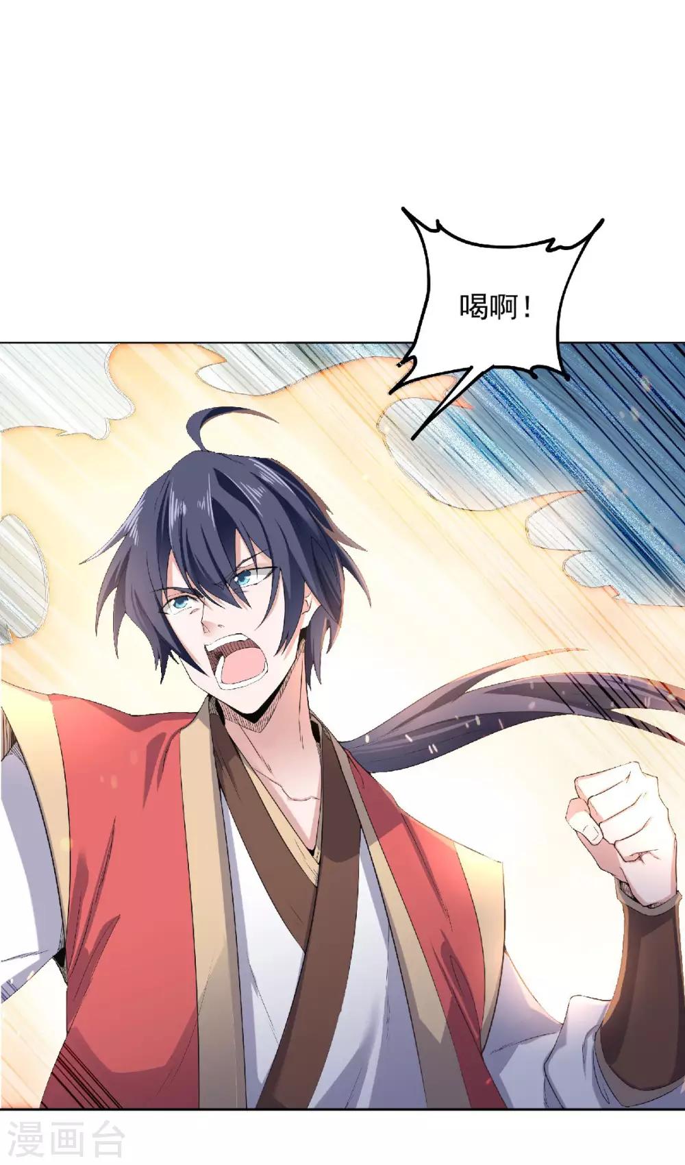第54话 雷劫再现，震惊学院10