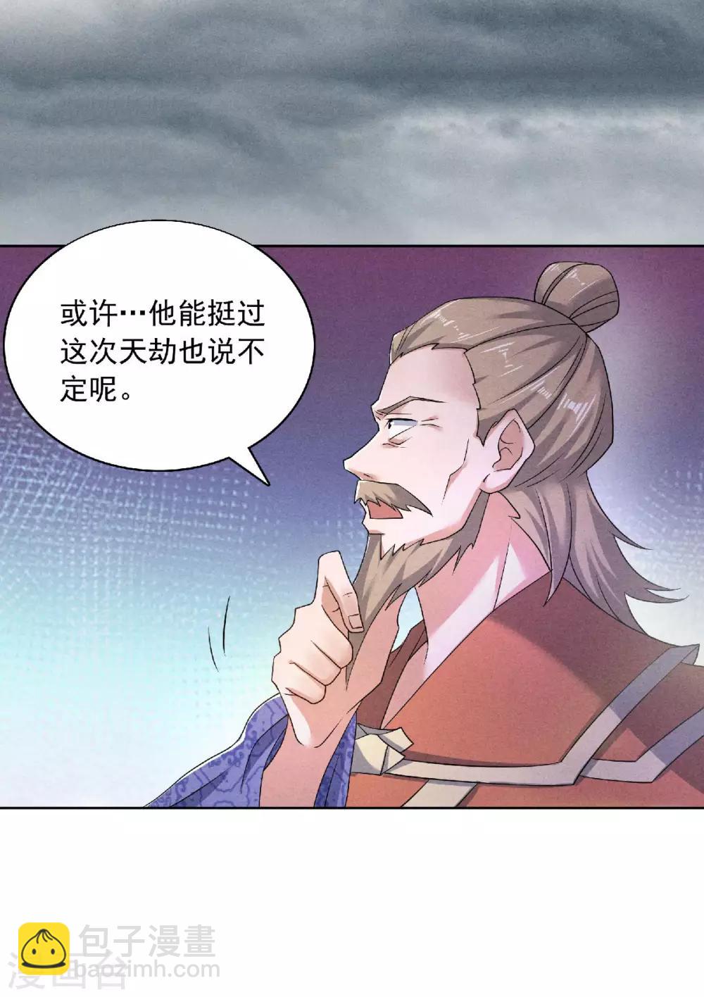 第54话 雷劫再现，震惊学院15