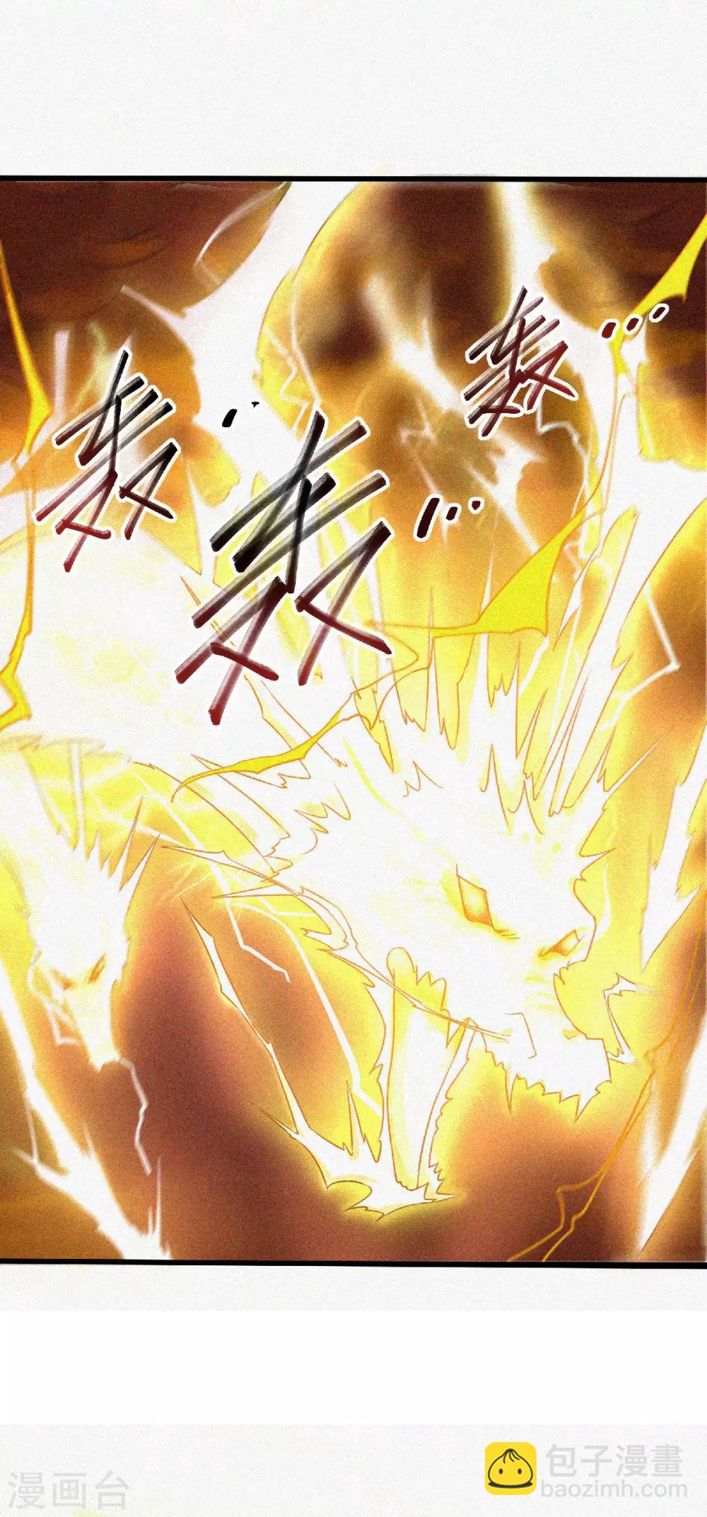 第54话 雷劫再现，震惊学院18