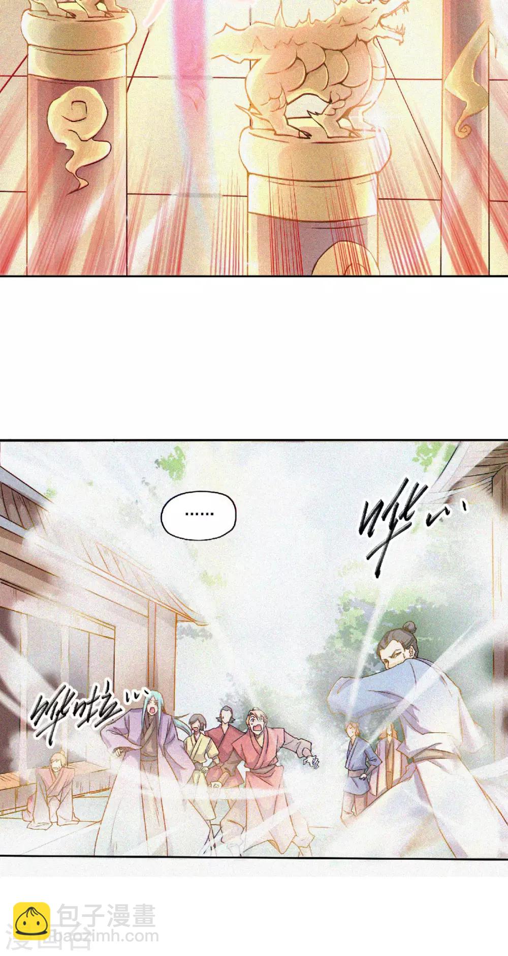 第54话 雷劫再现，震惊学院21