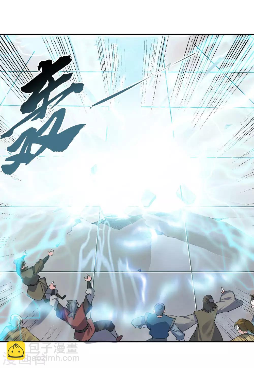 第54话 雷劫再现，震惊学院4