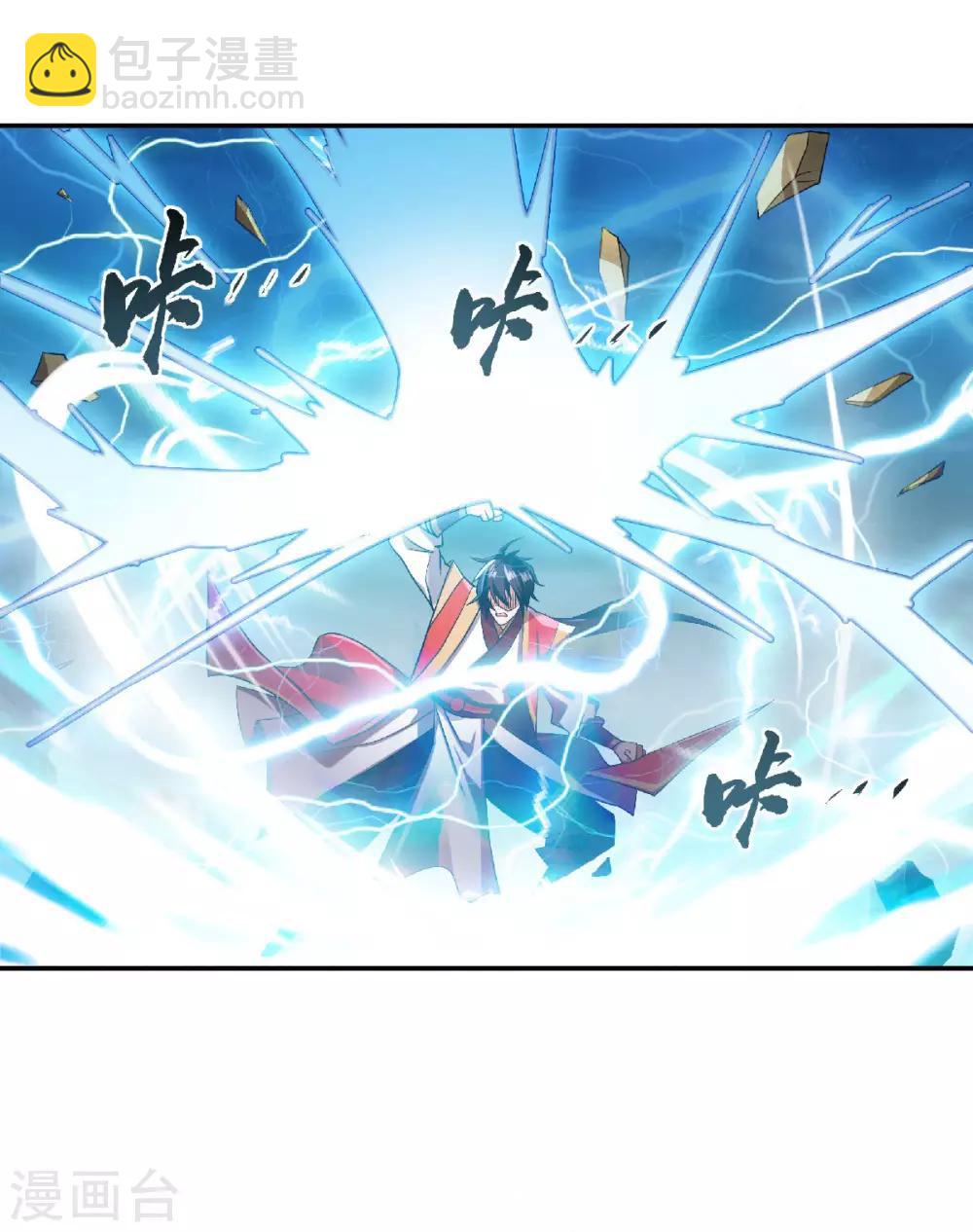 第54话 雷劫再现，震惊学院6