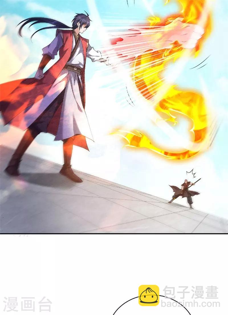 第55话 无耻长老，抢夺传承16