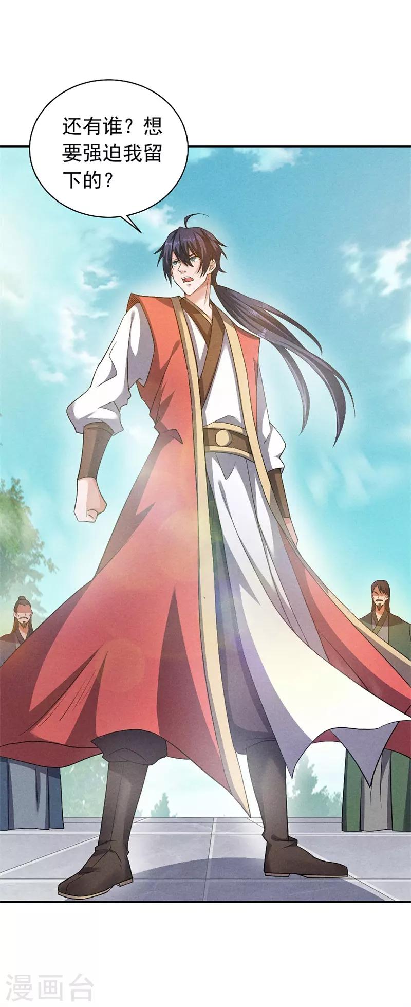 第55话 无耻长老，抢夺传承21