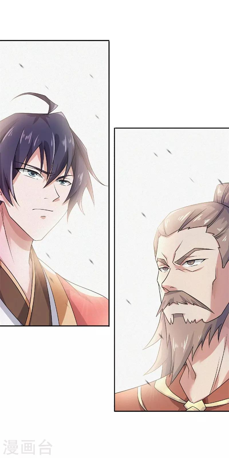 第55话 无耻长老，抢夺传承28