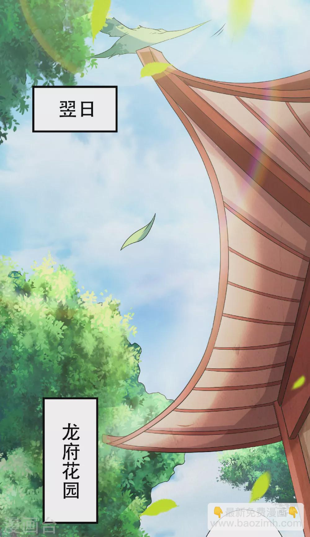 第57话 大势初成，再遇危机12