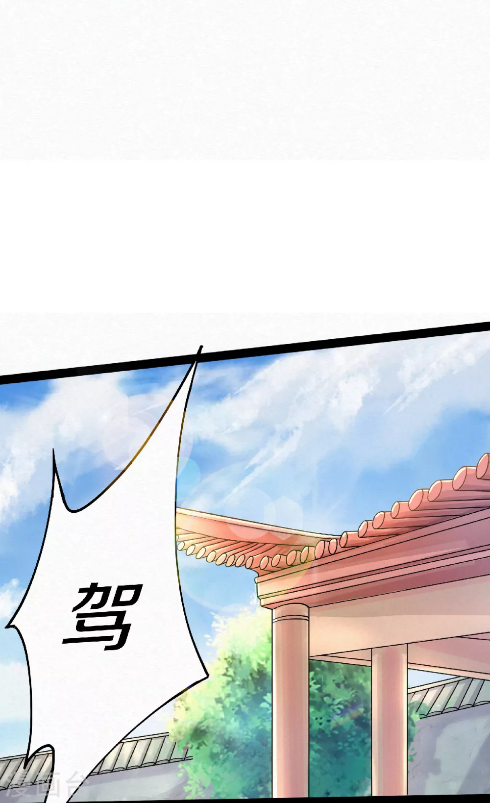 第57话 大势初成，再遇危机28