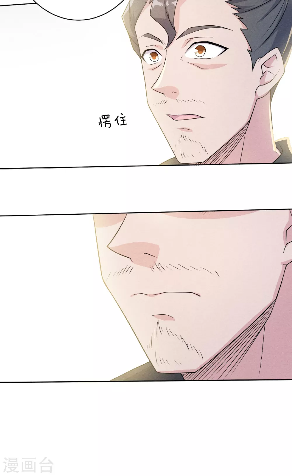 第57话 大势初成，再遇危机34