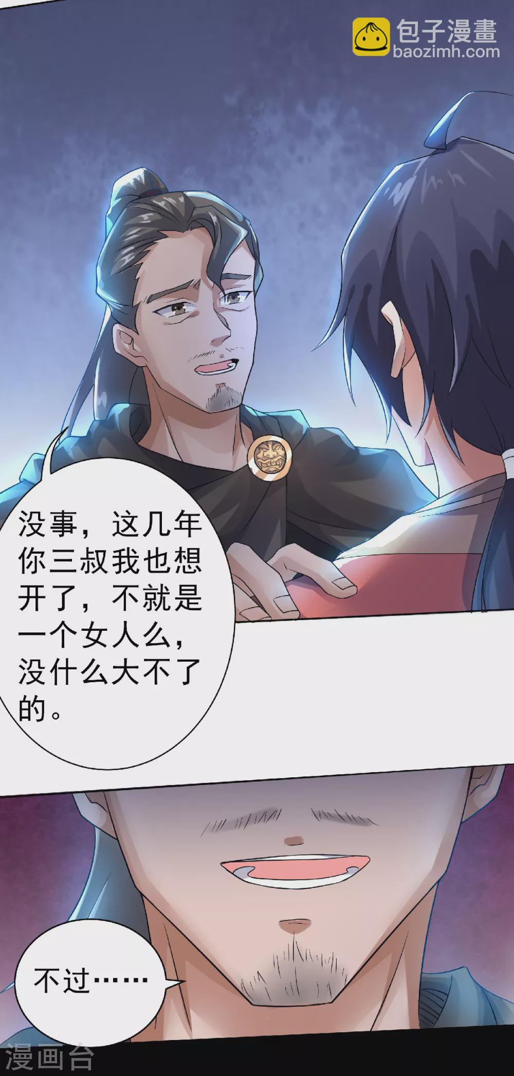 第57话 大势初成，再遇危机36