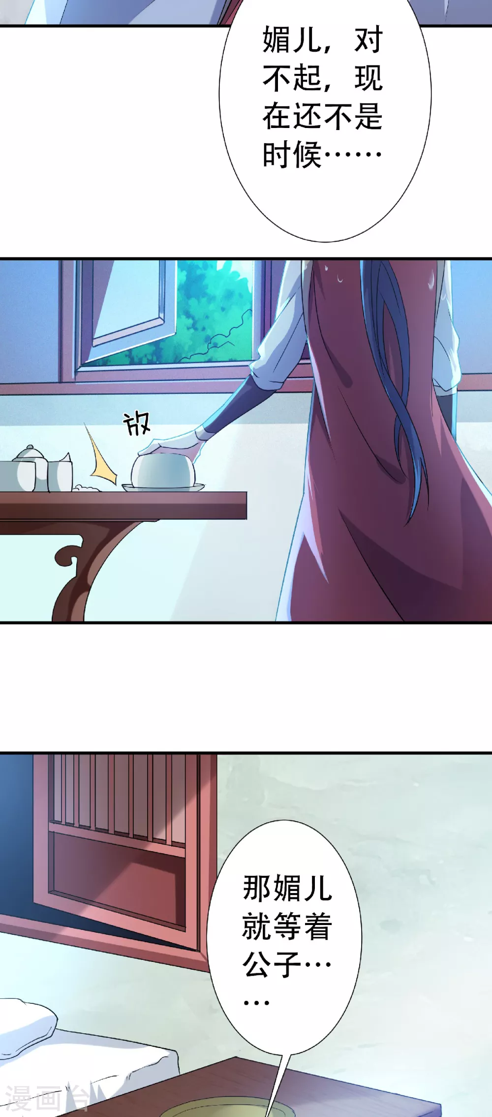 第57话 大势初成，再遇危机8