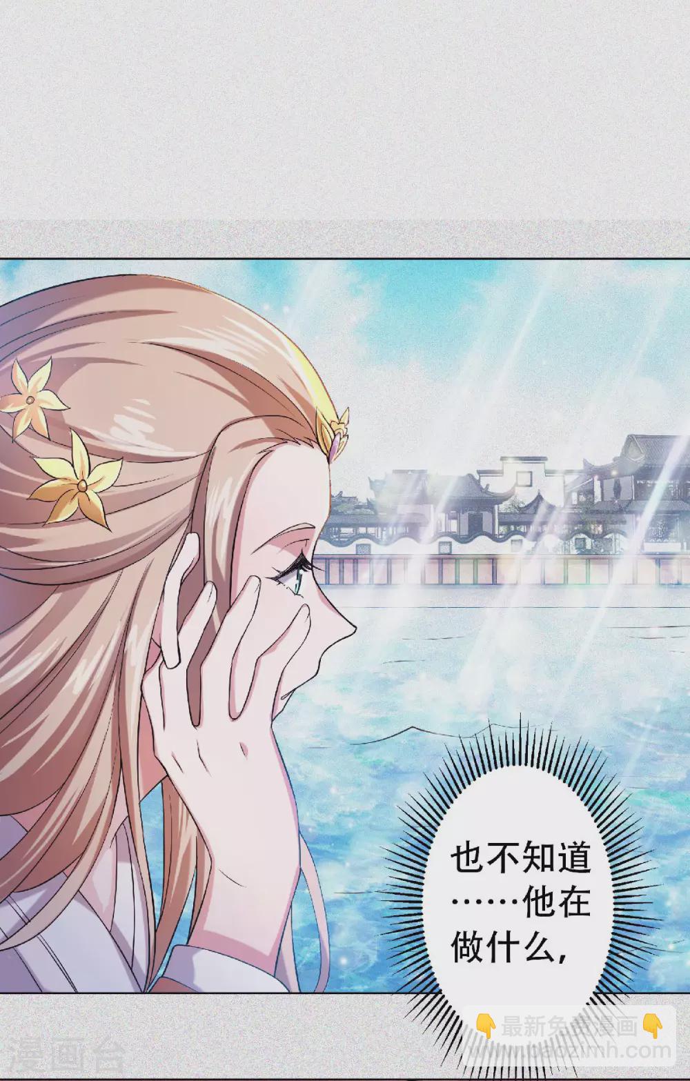 第58话 圣地使者20