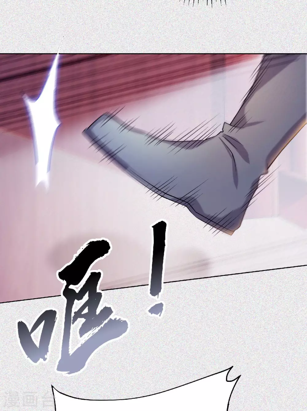 第58话 圣地使者22