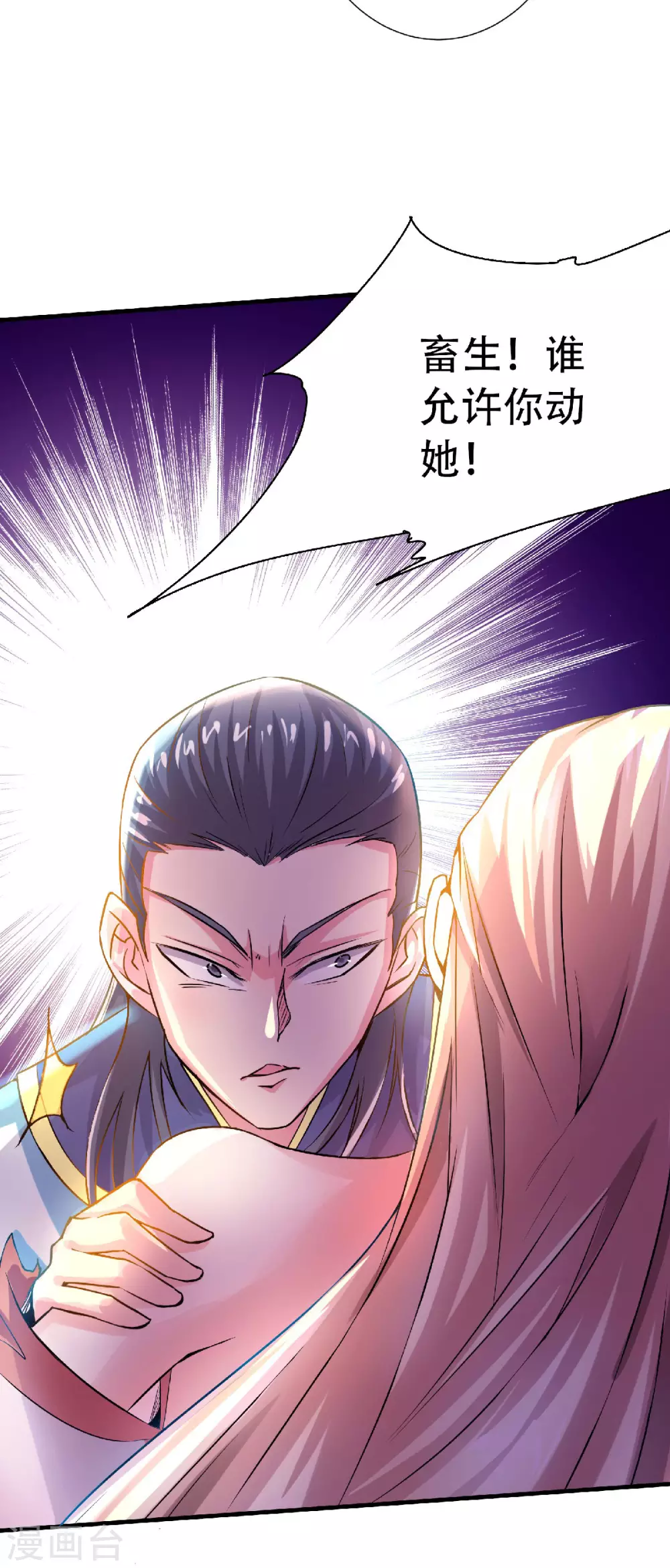 第58话 圣地使者28
