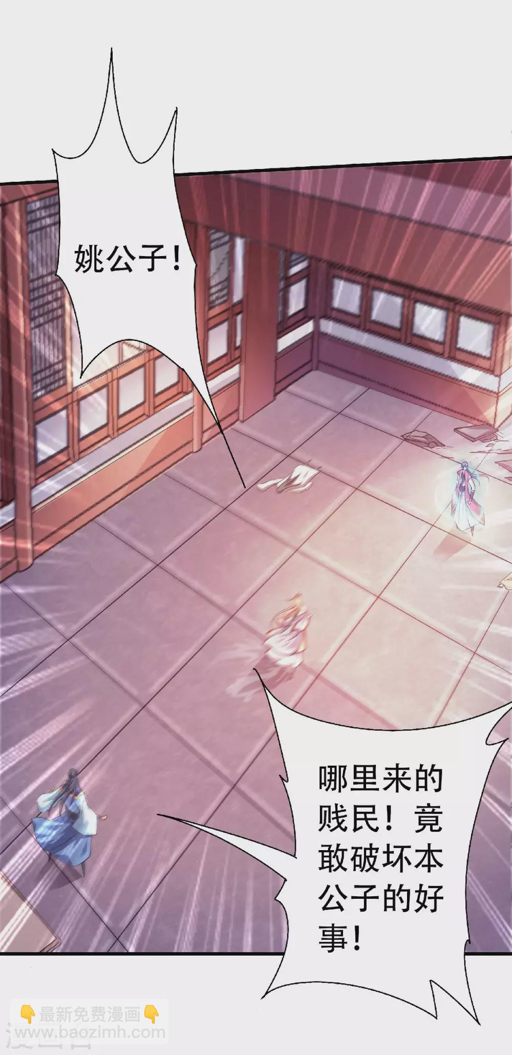 第58话 圣地使者31