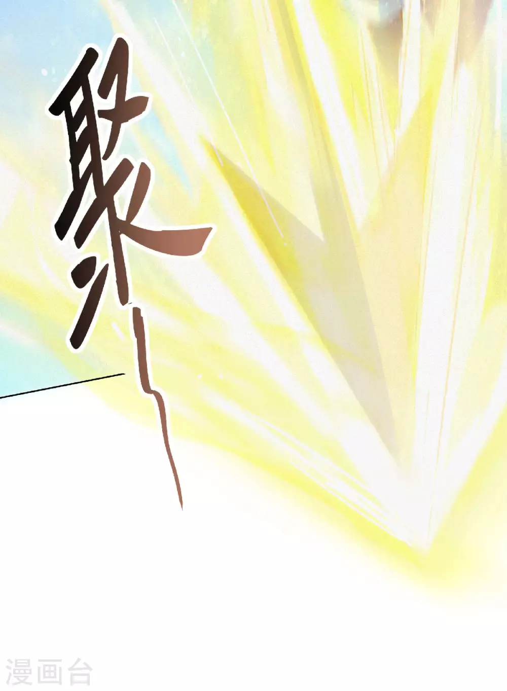 第60话 阵法VS半皇45