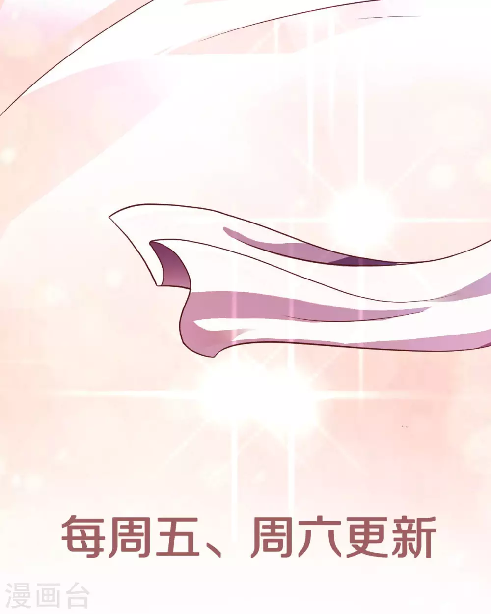 第61话 皇者归来，震撼全场！43