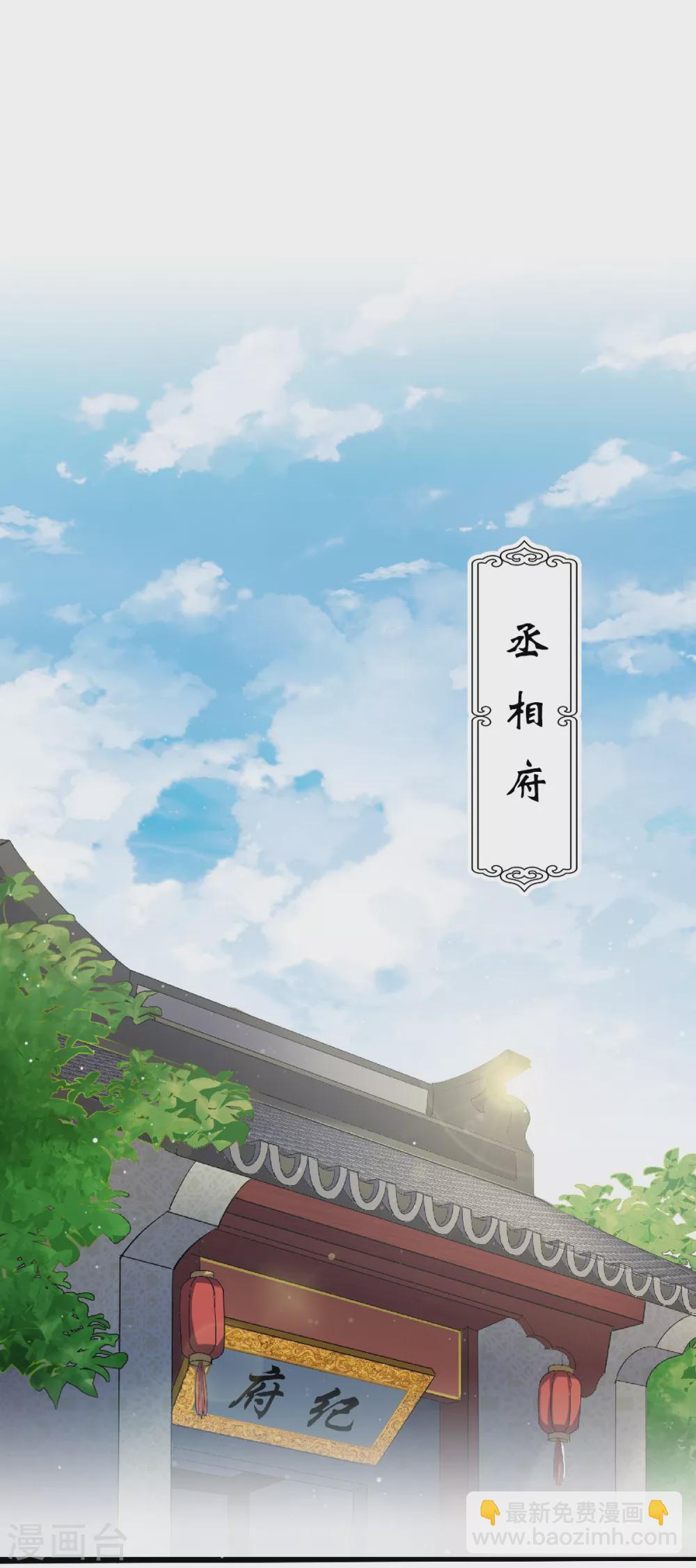 第63话 复仇者归来10