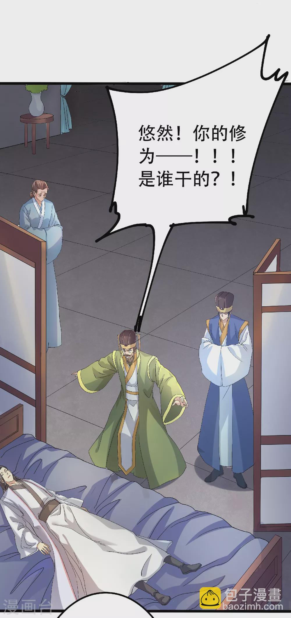 第63话 复仇者归来11