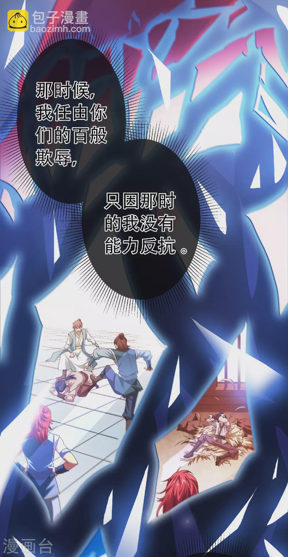 第63话 复仇者归来23