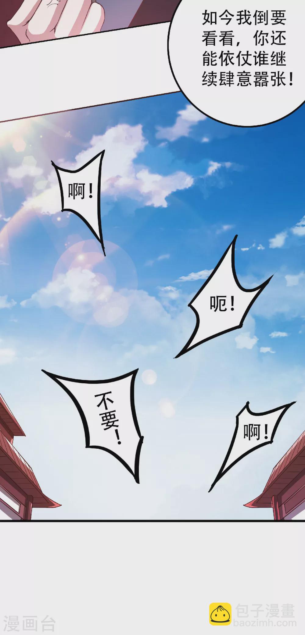 第63话 复仇者归来25