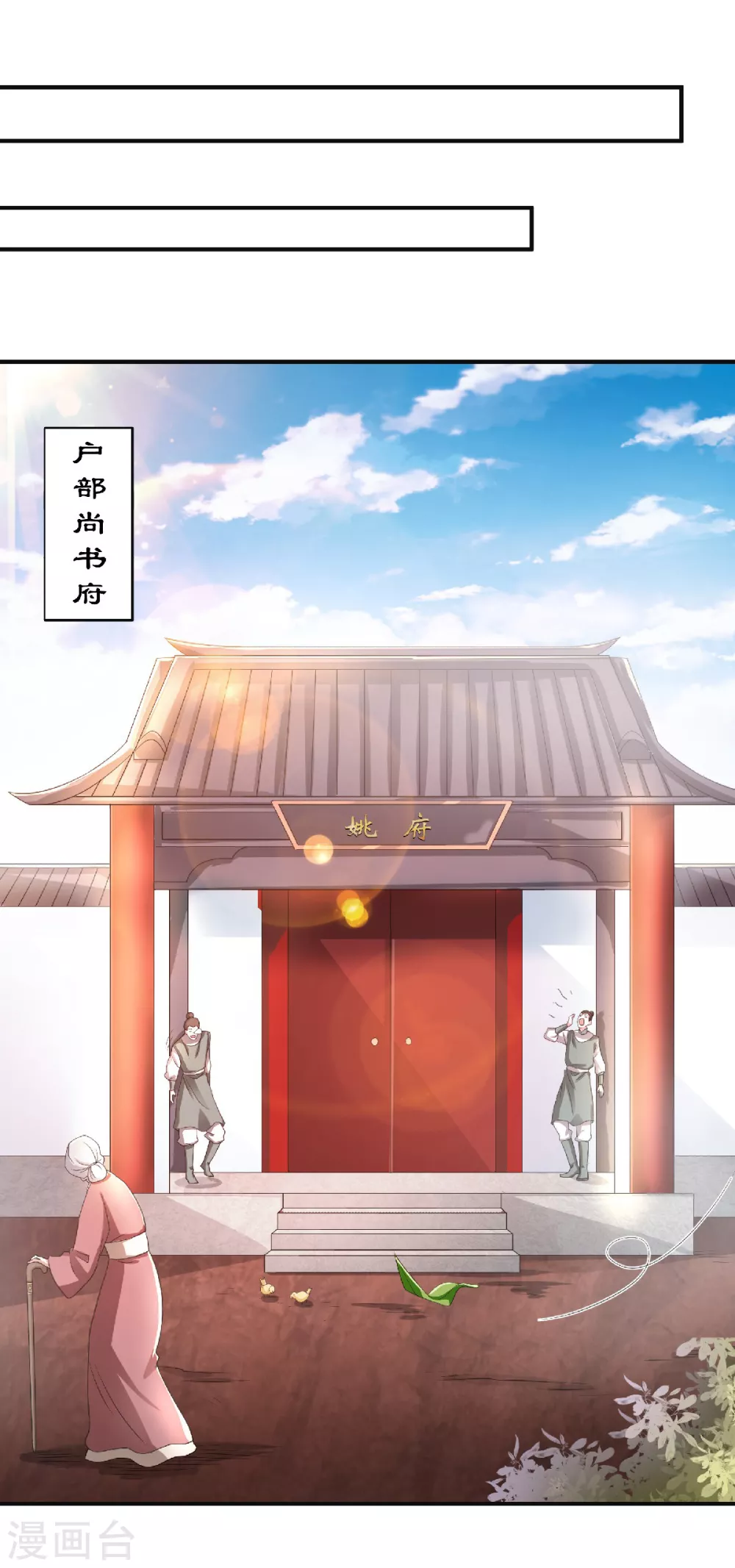 第63话 复仇者归来26