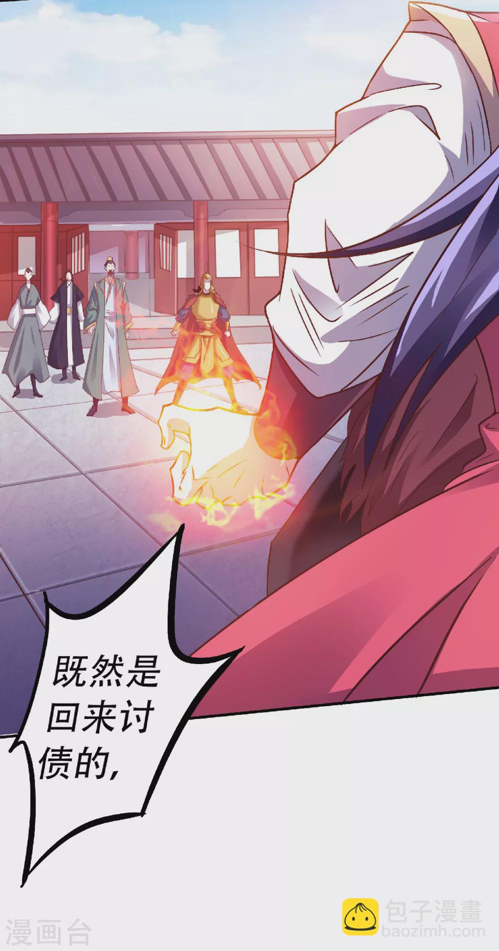 第64话 血洗姚府11