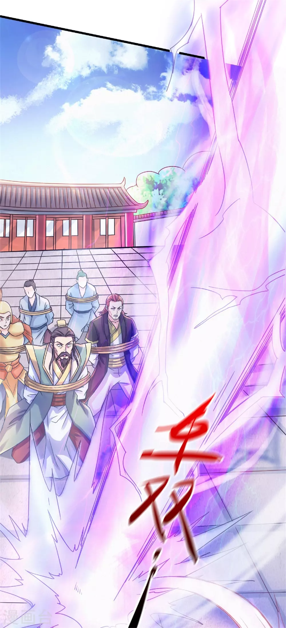 第64话 血洗姚府26