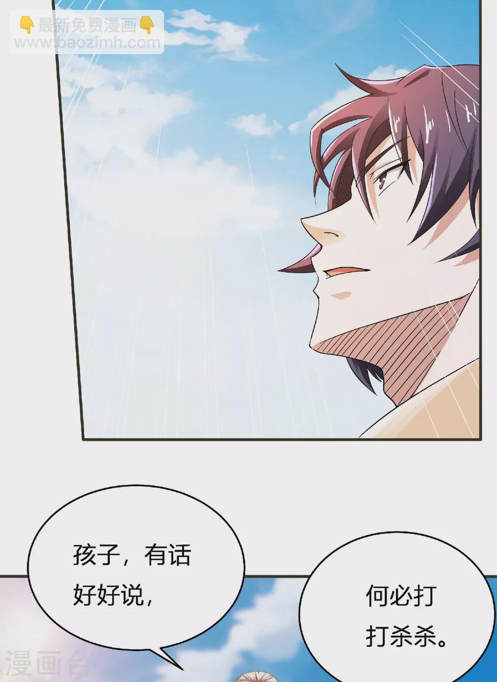 第64话 血洗姚府29