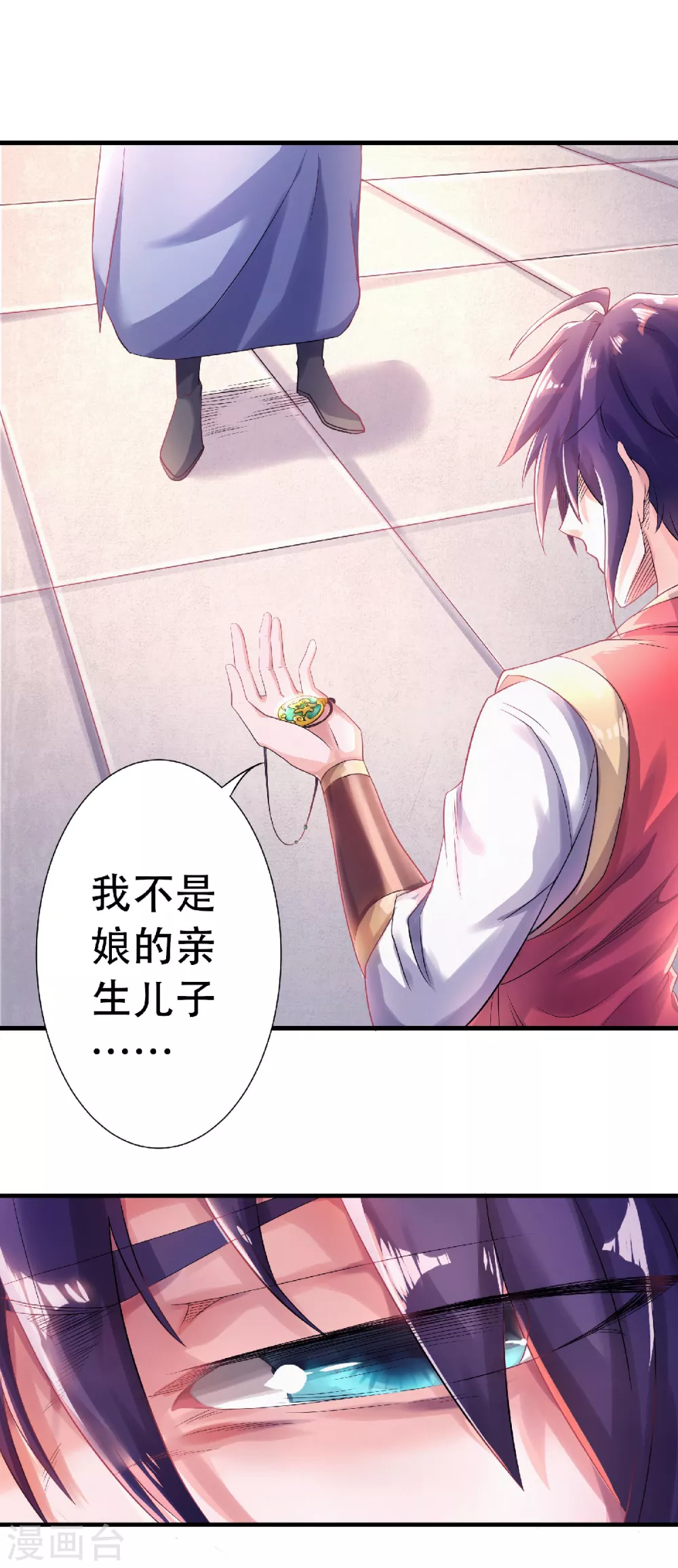 第65话 身世之谜18