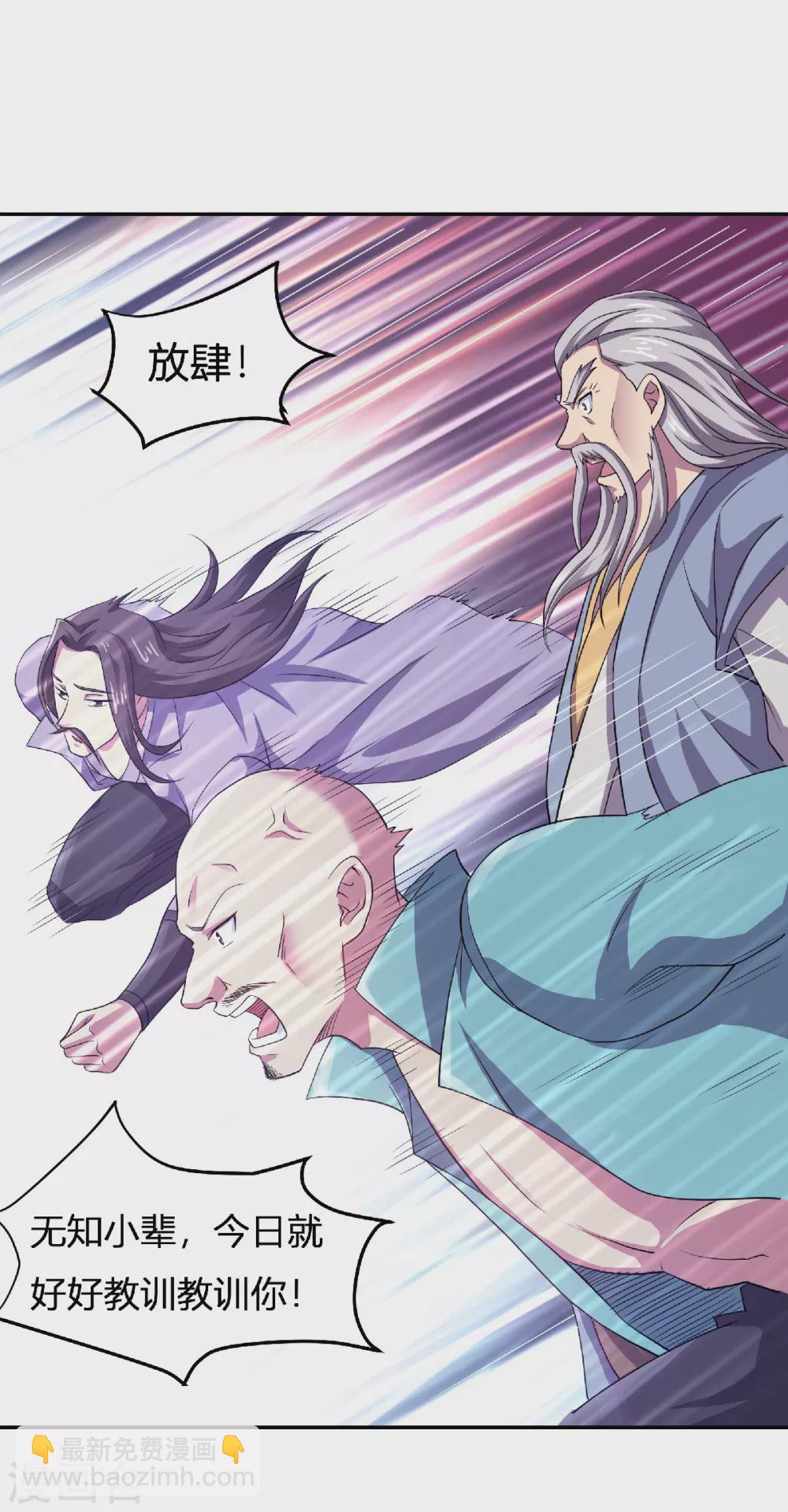 第65话 身世之谜2
