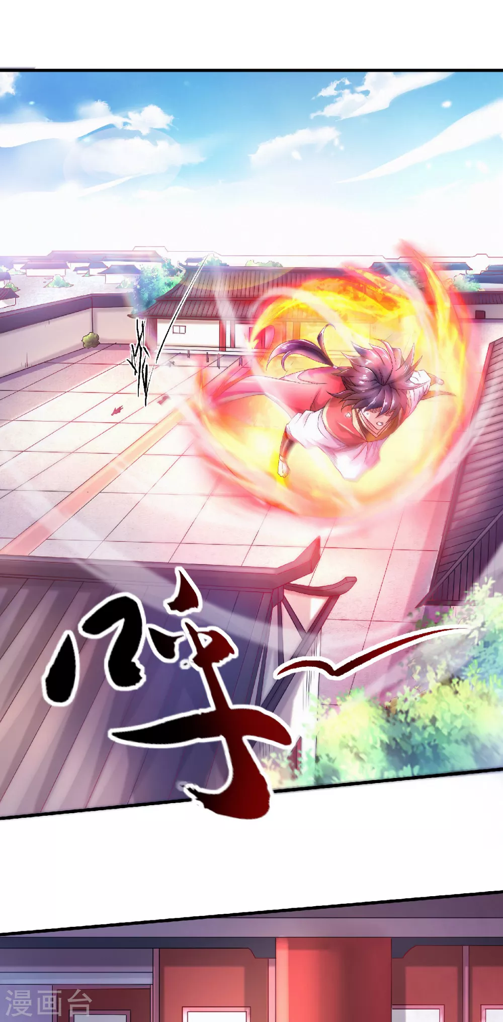 第65话 身世之谜22