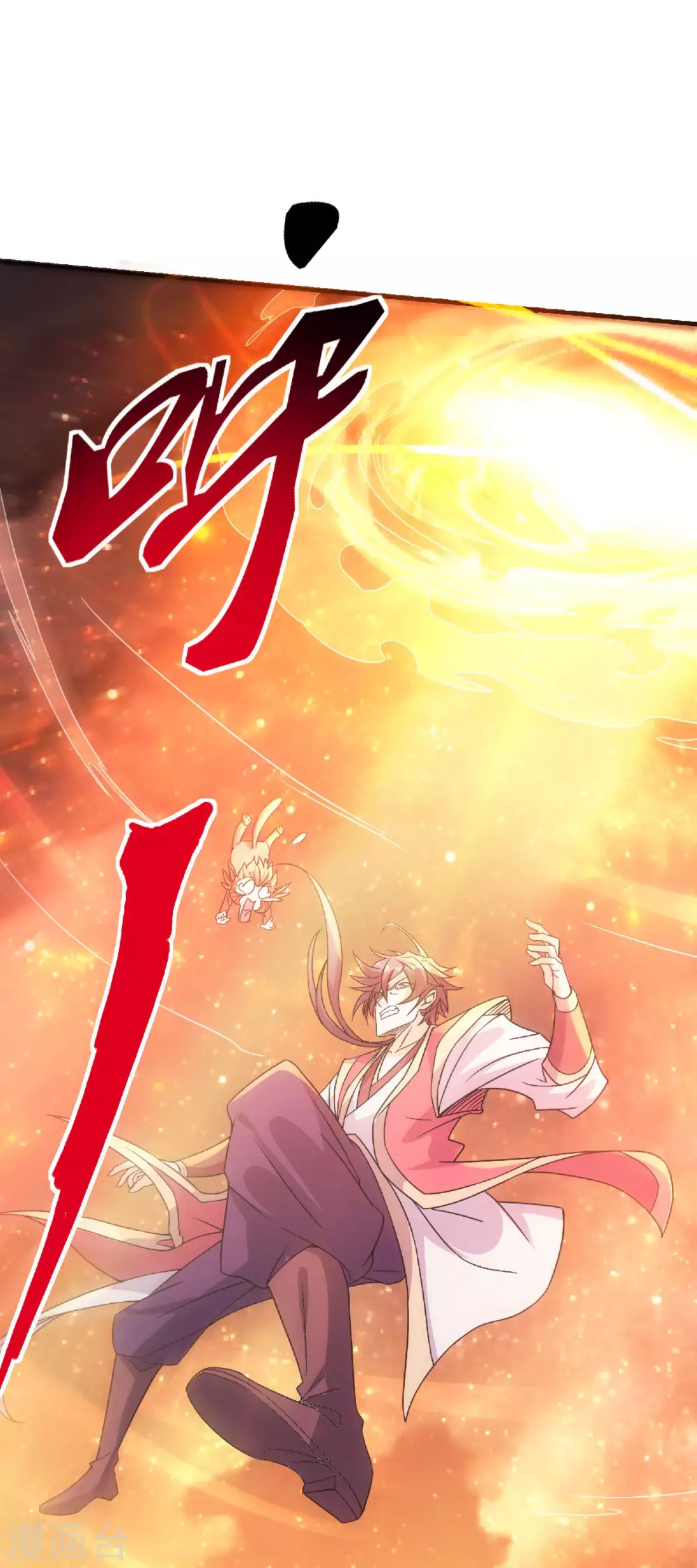 第74话 凤凰祖脉，火域之地225