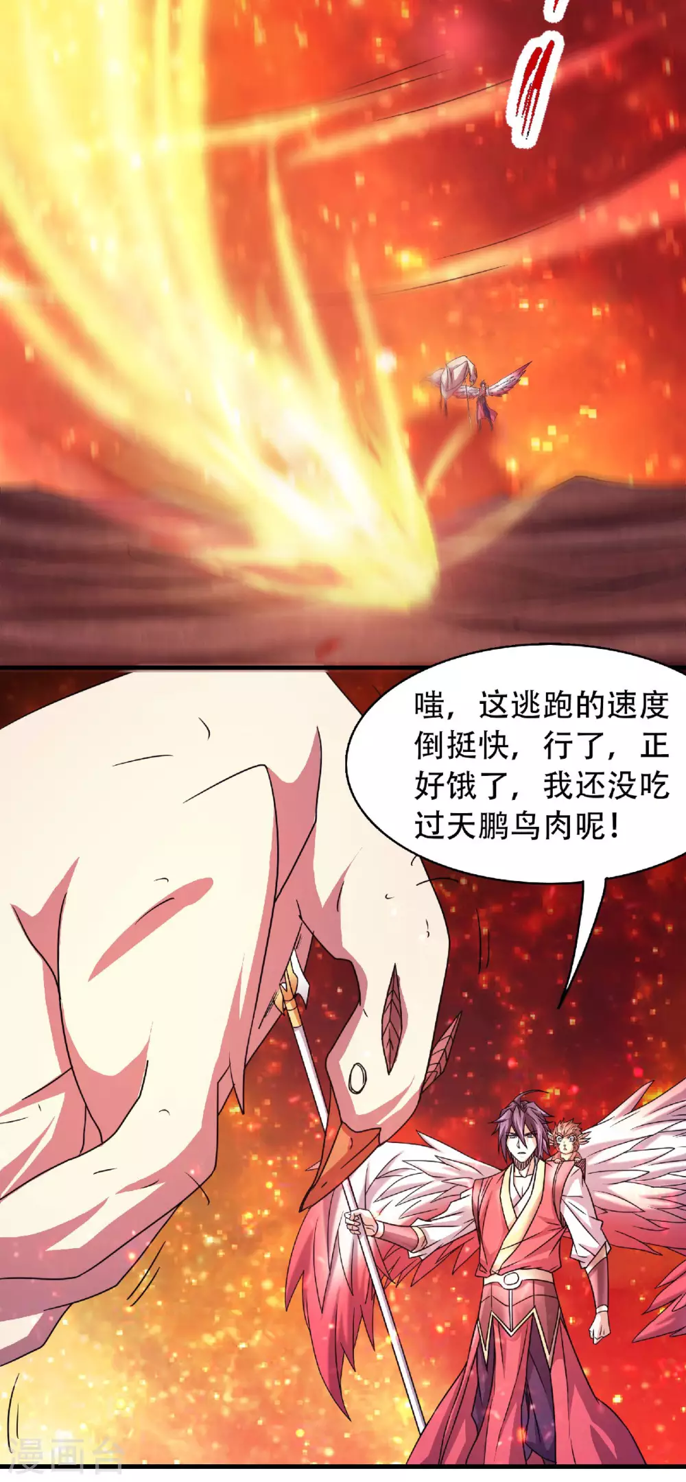 第77话 退敌！晋升！12