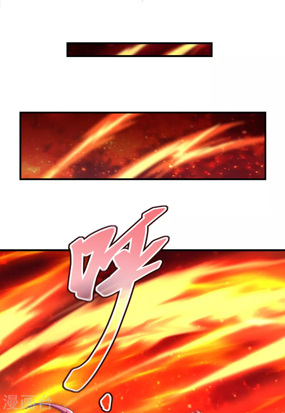 第77话 退敌！晋升！15
