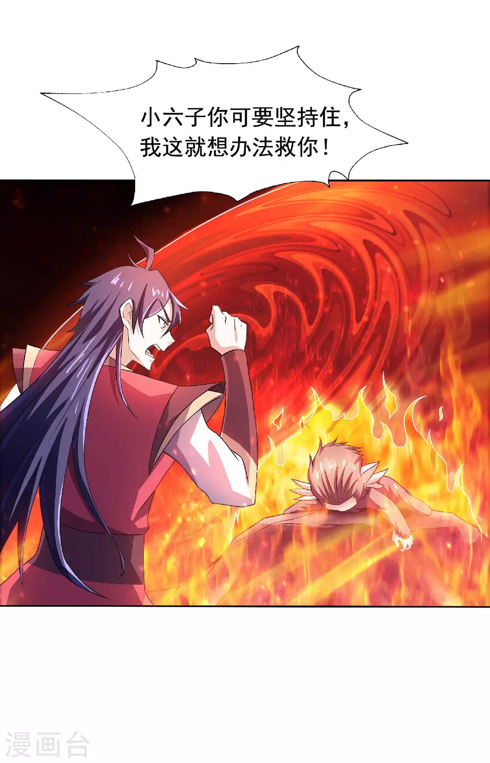第77话 退敌！晋升！19