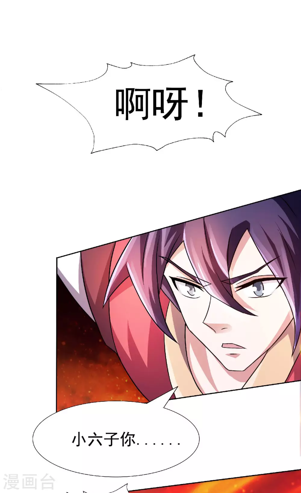 第77话 退敌！晋升！21