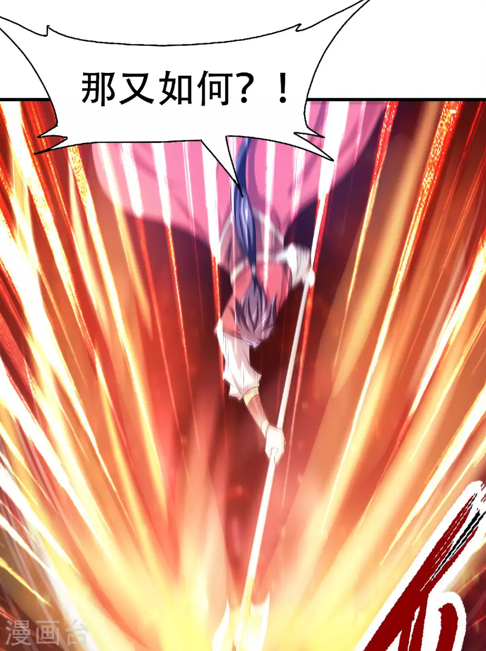 第77话 退敌！晋升！8