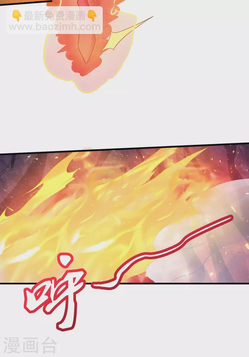 第87话 祖脉真身，一击必杀18