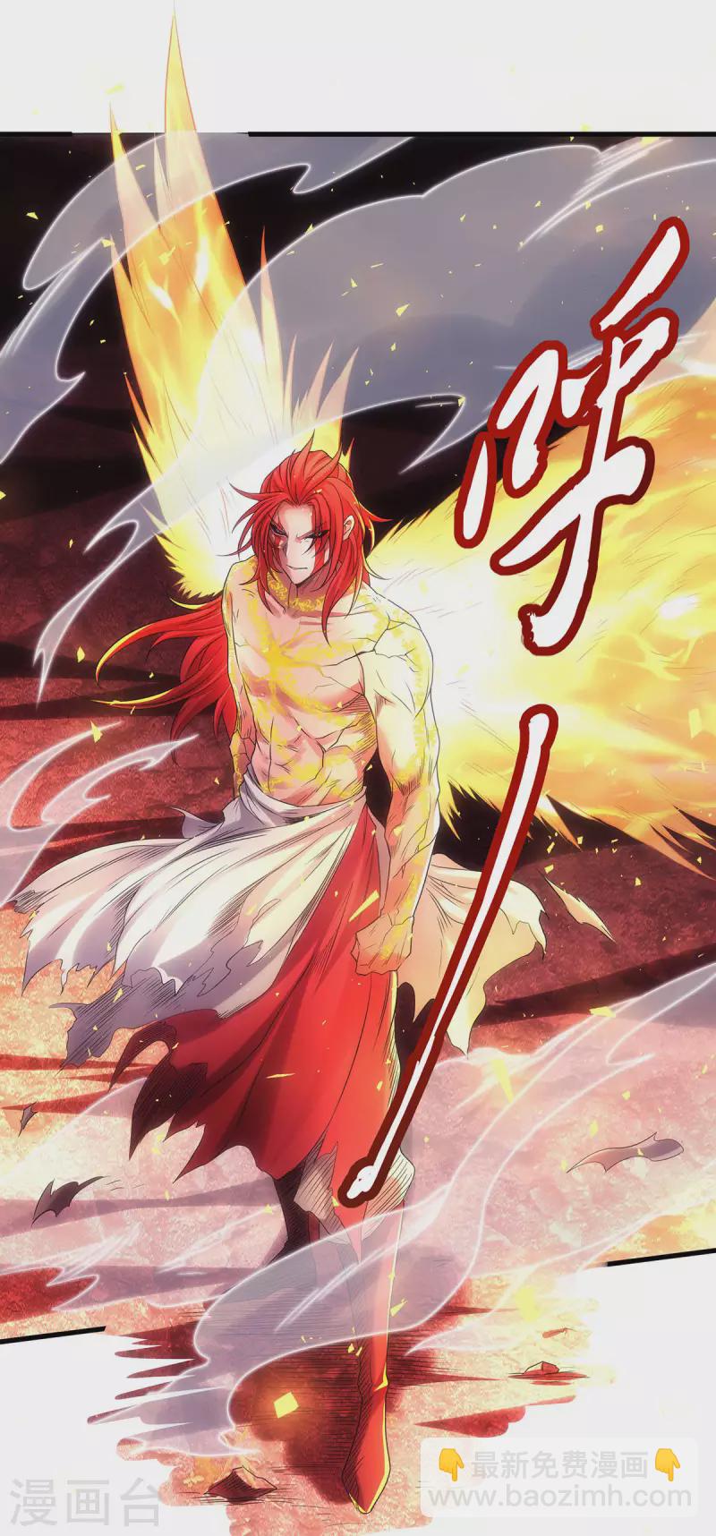第87话 祖脉真身，一击必杀19