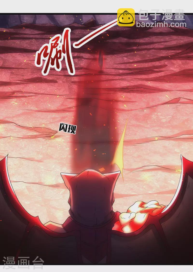 第87话 祖脉真身，一击必杀22