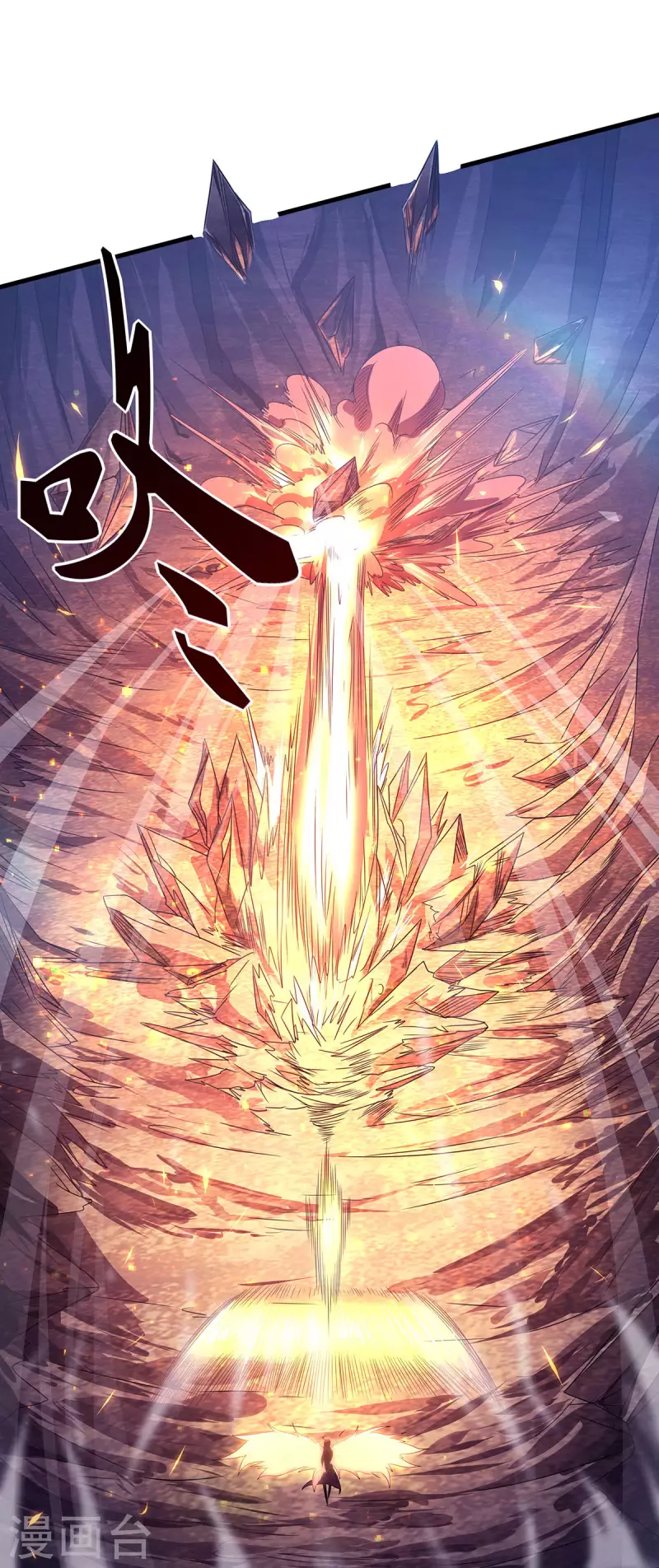 第87话 祖脉真身，一击必杀26