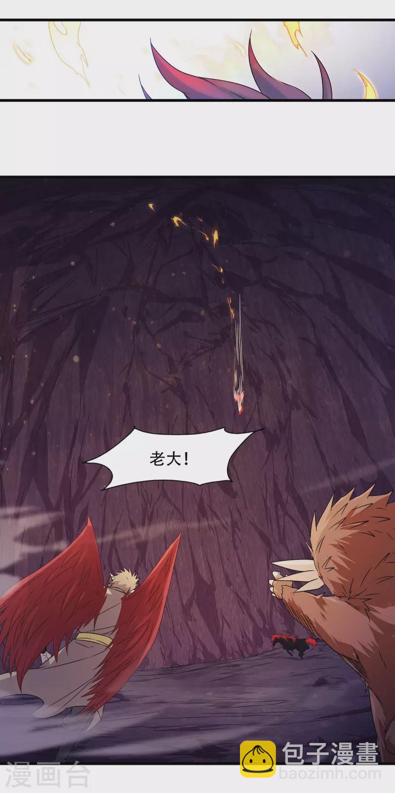 第87话 祖脉真身，一击必杀28