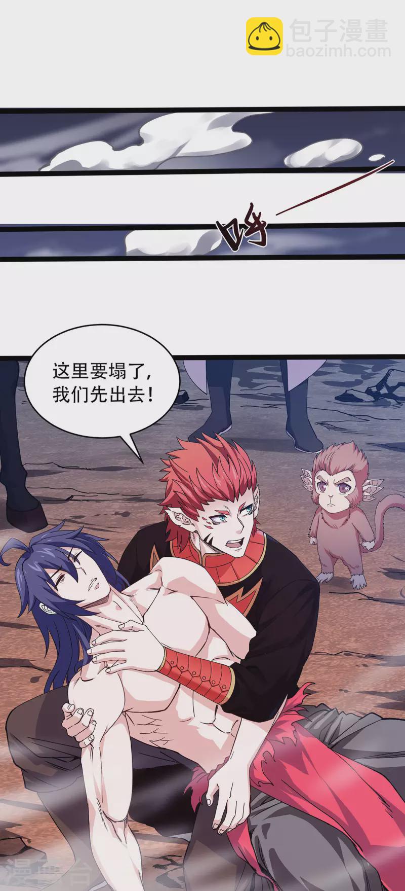 第87话 祖脉真身，一击必杀29